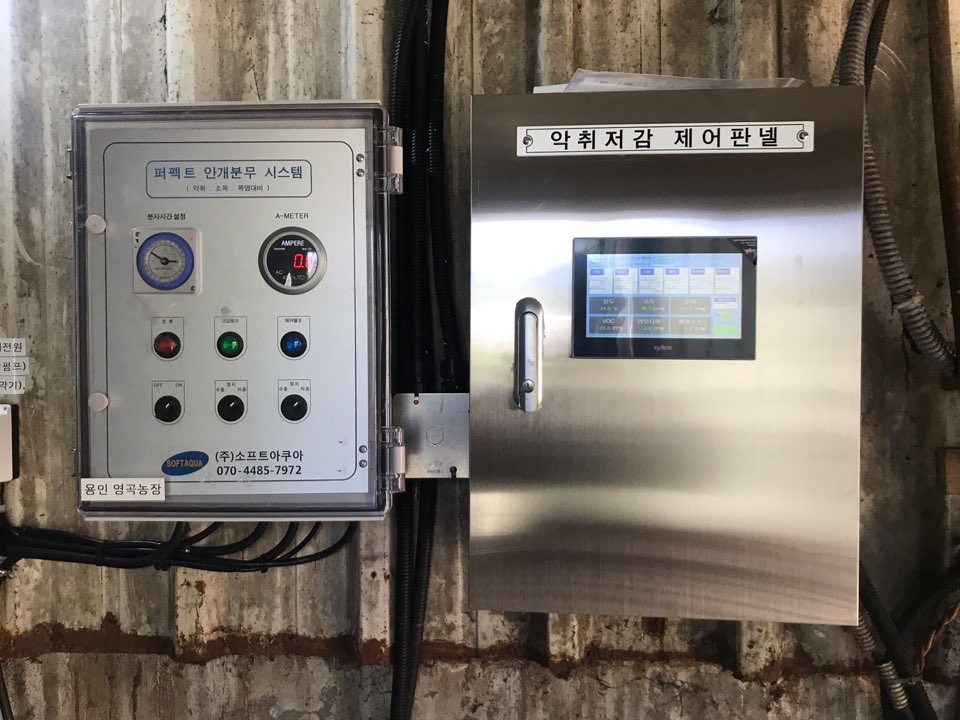 ICT센서 컨트롤박스
